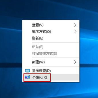 Win10如何關(guān)閉系統(tǒng)提示音？Win10關(guān)閉系統(tǒng)提示音的方法