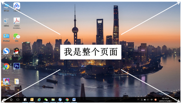 Win10電腦怎么使用電腦自帶的截屏?