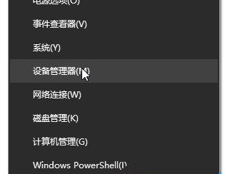 Win10怎么卸載重裝聲卡驅(qū)動?Win10卸載聲卡驅(qū)動詳細教程