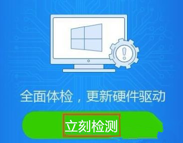 Win10怎么卸載重裝聲卡驅(qū)動?Win10卸載聲卡驅(qū)動詳細教程
