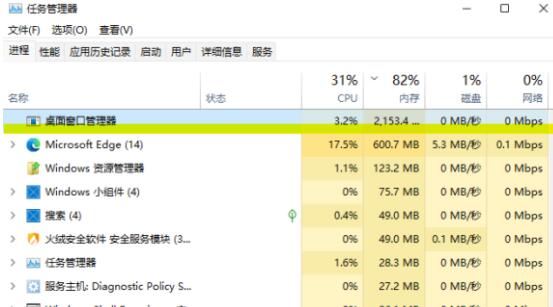 Win11資源管理器占用過高怎么辦？Win11資源管理器占用過高解決辦法