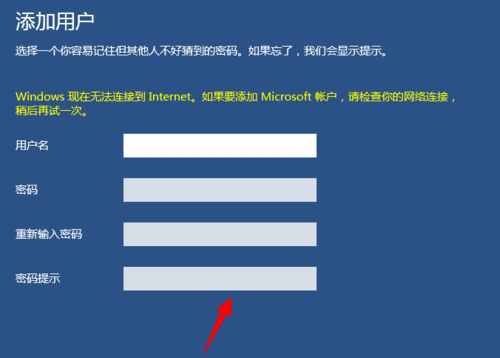 Win10電腦如何設(shè)置兒童模式？Win10電腦設(shè)置兒童模式的方法