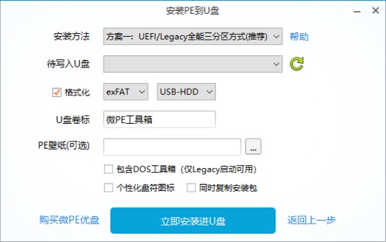 0xc000000f怎么修復(fù)引導(dǎo)Win10？0xc000000f修復(fù)引導(dǎo)Win10圖文教程