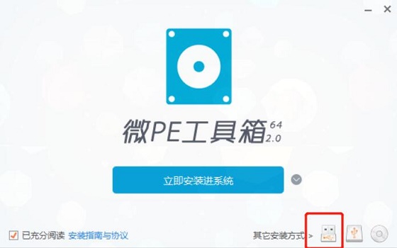 0xc000000f怎么修復(fù)引導(dǎo)Win10？0xc000000f修復(fù)引導(dǎo)Win10圖文教程