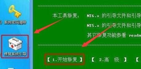 0xc000000f怎么修復(fù)引導(dǎo)Win10？0xc000000f修復(fù)引導(dǎo)Win10圖文教程