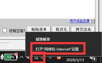 Win10網(wǎng)絡(luò)連接配置異常怎么辦？Win10網(wǎng)絡(luò)連接配置異常的解決方法