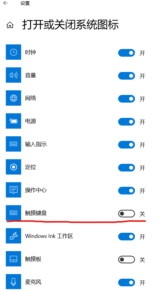 Win10電腦的軟鍵盤在哪？Win10電腦的軟鍵盤怎么開啟？