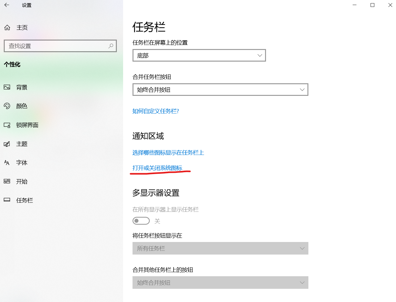 Win10電腦的軟鍵盤在哪？Win10電腦的軟鍵盤怎么開啟？