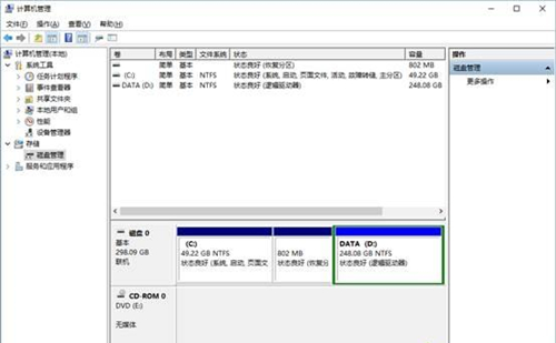 Win10硬盤分區(qū)無法格式化怎么辦？Win10硬盤分區(qū)無法格式化的解決方法