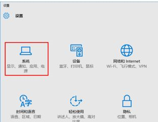 Win10通知欄不顯示網絡連接怎么辦？Win10通知欄不顯示網絡連接的解決方法