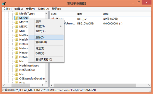 Win10系統(tǒng)還原遇到錯(cuò)誤“0x1000203”怎么辦?