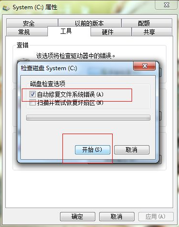 Win7開機(jī)速度慢怎么辦？Win7開機(jī)速度慢的解決方法