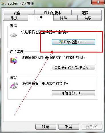 Win7開機(jī)速度慢怎么辦？Win7開機(jī)速度慢的解決方法