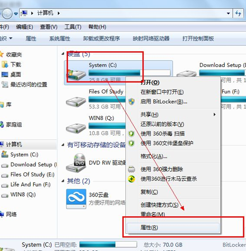 Win7開機(jī)速度慢怎么辦？Win7開機(jī)速度慢的解決方法