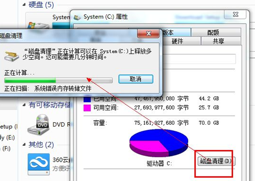 Win7開機(jī)速度慢怎么辦？Win7開機(jī)速度慢的解決方法