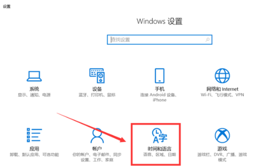 Win10全角半角怎么切換？Win10全角半角切換的詳細教程