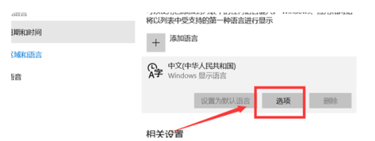 Win10全角半角怎么切換？Win10全角半角切換的詳細教程