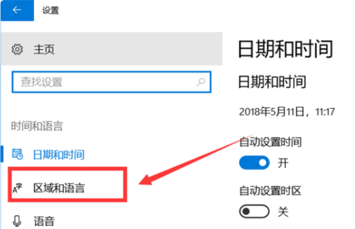 Win10全角半角怎么切換？Win10全角半角切換的詳細教程