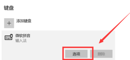 Win10全角半角怎么切換？Win10全角半角切換的詳細教程