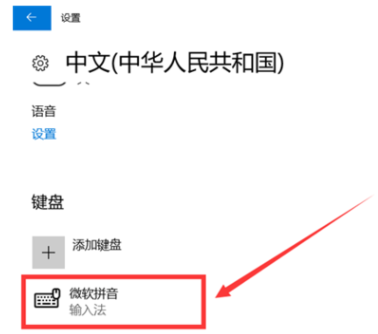 Win10全角半角怎么切換？Win10全角半角切換的詳細教程