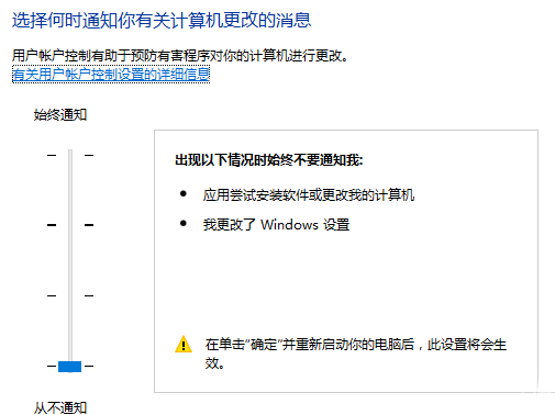 Win10安裝軟件被系統阻止安裝不了怎么辦？軟件安裝不了解決方法