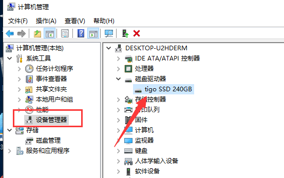 重裝Win10系統找不到硬盤怎么解決？