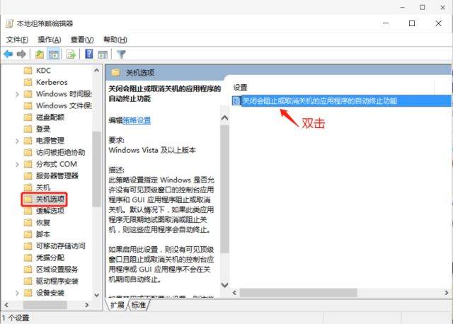 Win10電腦關(guān)機(jī)太慢怎么辦？Win10電腦快速關(guān)機(jī)方法教程