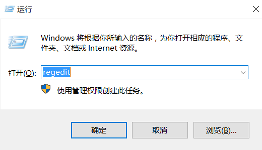 Win10電腦關(guān)機(jī)太慢怎么辦？Win10電腦快速關(guān)機(jī)方法教程