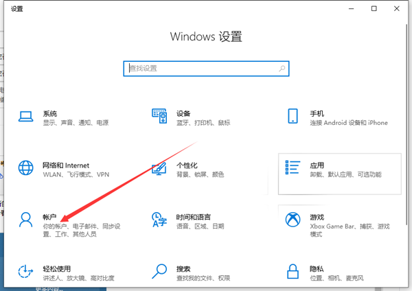 Win10系統不會設置密碼怎么辦？Win10系統設置密碼教程