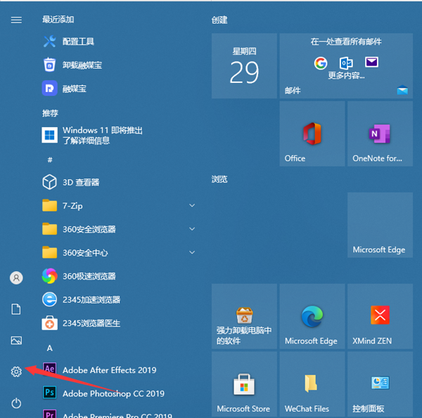 Win10系統不會設置密碼怎么辦？Win10系統設置密碼教程