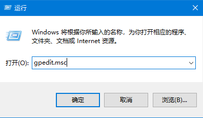 “Windows文件保護(hù)”怎么關(guān)閉？“Windows文件保護(hù)”關(guān)閉方法