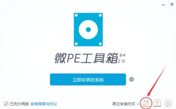 微pe怎么重裝win7系統？微pe裝win7系統詳細教程