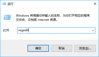 Win10打游戲按Shift會切出輸入法怎么辦？