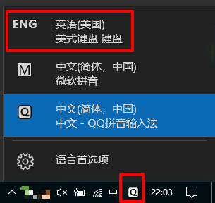 Win10打游戲按Shift會切出輸入法怎么辦？