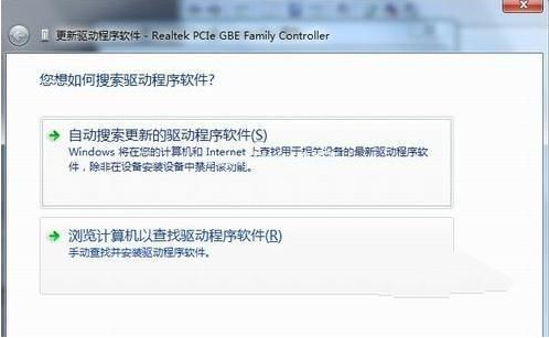 Win7不會安裝網(wǎng)卡驅(qū)動怎么辦？Win7安裝網(wǎng)卡驅(qū)動教程