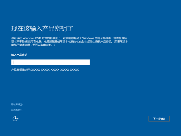 正版Win10系統(tǒng)怎么重裝？正版Win10怎么重裝教程