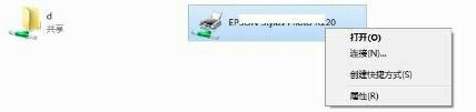 Win10電腦連接共享打印機(jī)錯(cuò)誤0x00000709怎么解決？