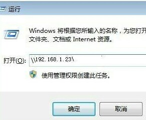 Win10電腦連接共享打印機(jī)錯(cuò)誤0x00000709怎么解決？