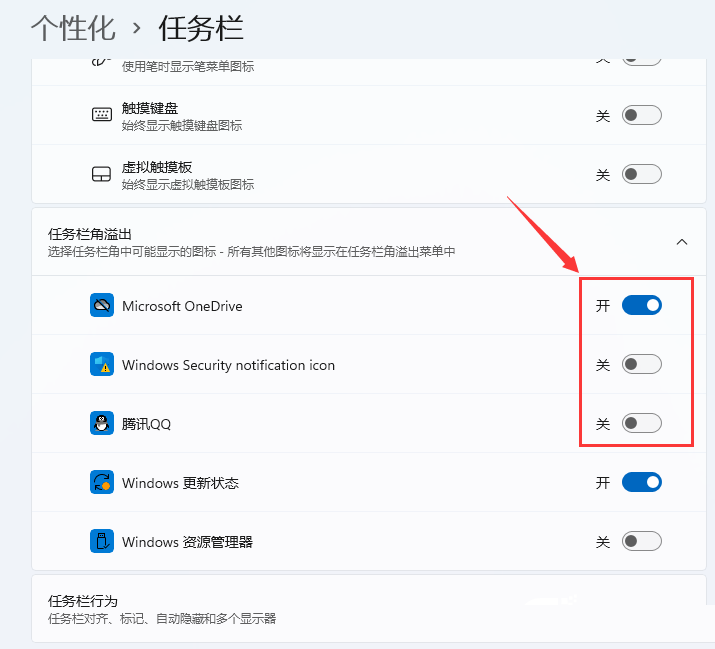 Win11如何顯示所有應(yīng)用圖標(biāo)？Win11顯示所有應(yīng)用圖標(biāo)的方法分享