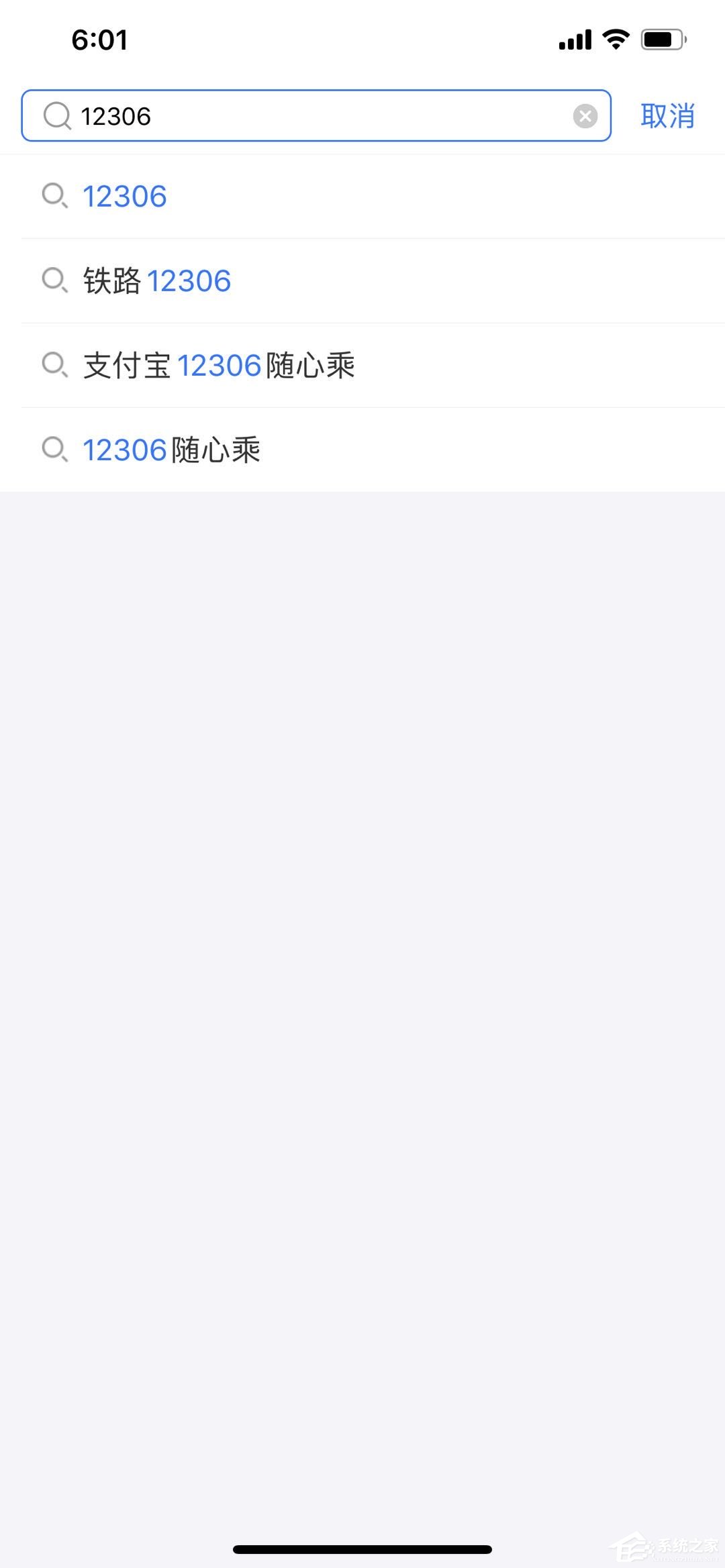 支付寶隨心乘禮包什么時(shí)候開(kāi)搶？支付寶12306隨心乘搶購(gòu)方法