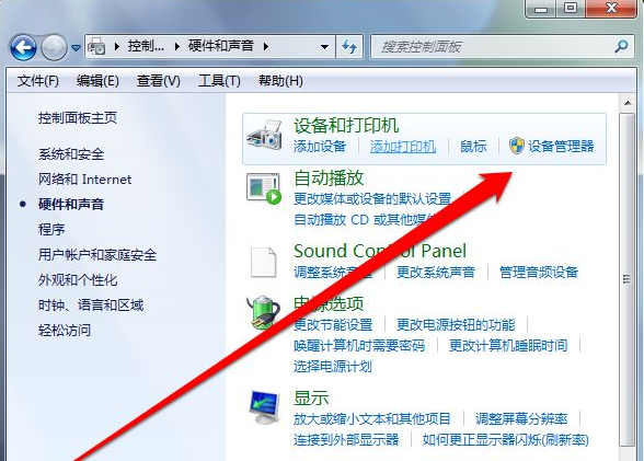 Win7純凈版沒有USB驅(qū)動(dòng)怎么辦？Win7系統(tǒng)沒有USB驅(qū)動(dòng)解決教程