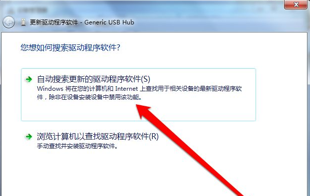 Win7純凈版沒有USB驅(qū)動(dòng)怎么辦？Win7系統(tǒng)沒有USB驅(qū)動(dòng)解決教程