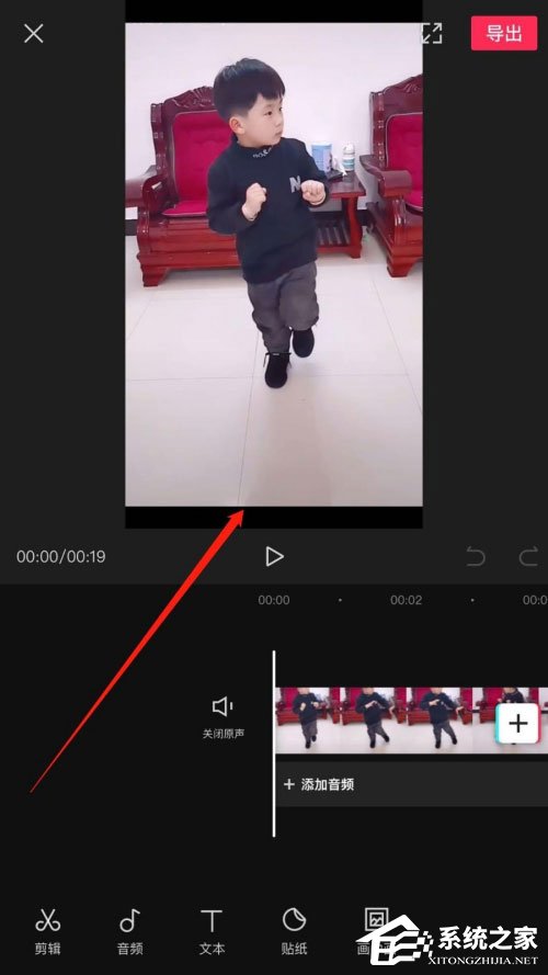 剪映怎么制作漫畫？一招教你制作漫畫臉的方法