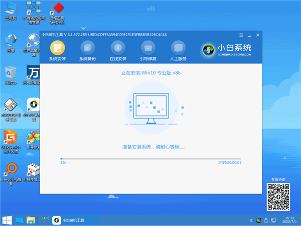 Win10重裝系統如何分區?安裝Win10怎么重新分區?
