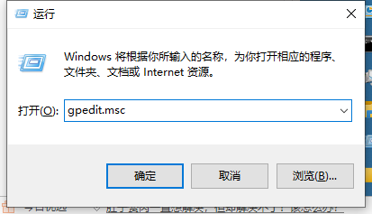 Win10電腦不停安裝垃圾軟件怎么辦？