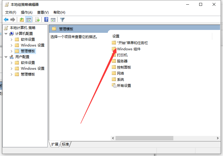 Win10電腦不停安裝垃圾軟件怎么辦？