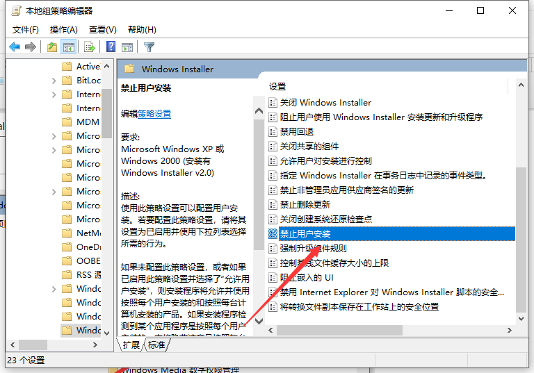 Win10電腦不停安裝垃圾軟件怎么辦？