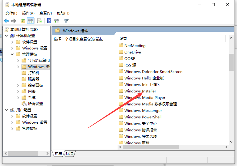 Win10電腦不停安裝垃圾軟件怎么辦？