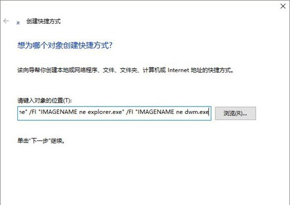 Win10電腦怎么一鍵釋放系統資源？Win10電腦一鍵釋放系統資源的操作方法