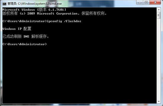 Win7系統(tǒng)提示無法解析服務(wù)器的dns地址怎么辦？